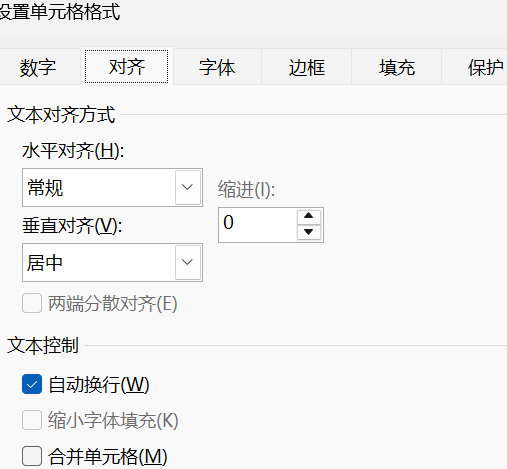 WPS 文档文字自动换行（不拆分英文单词）实操指南